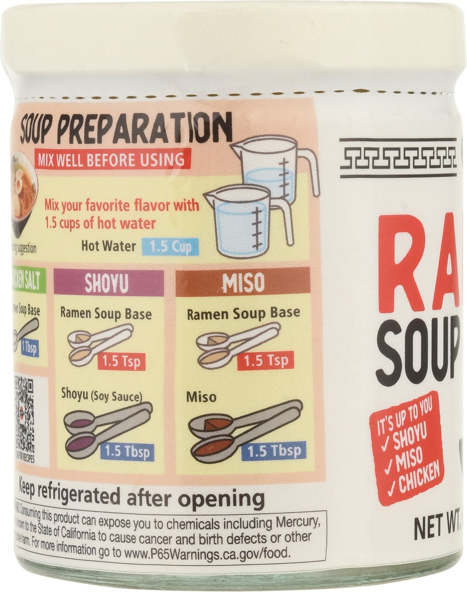 slide 12 of 15, J-Basket Paste Soup Base 6.0 oz, 