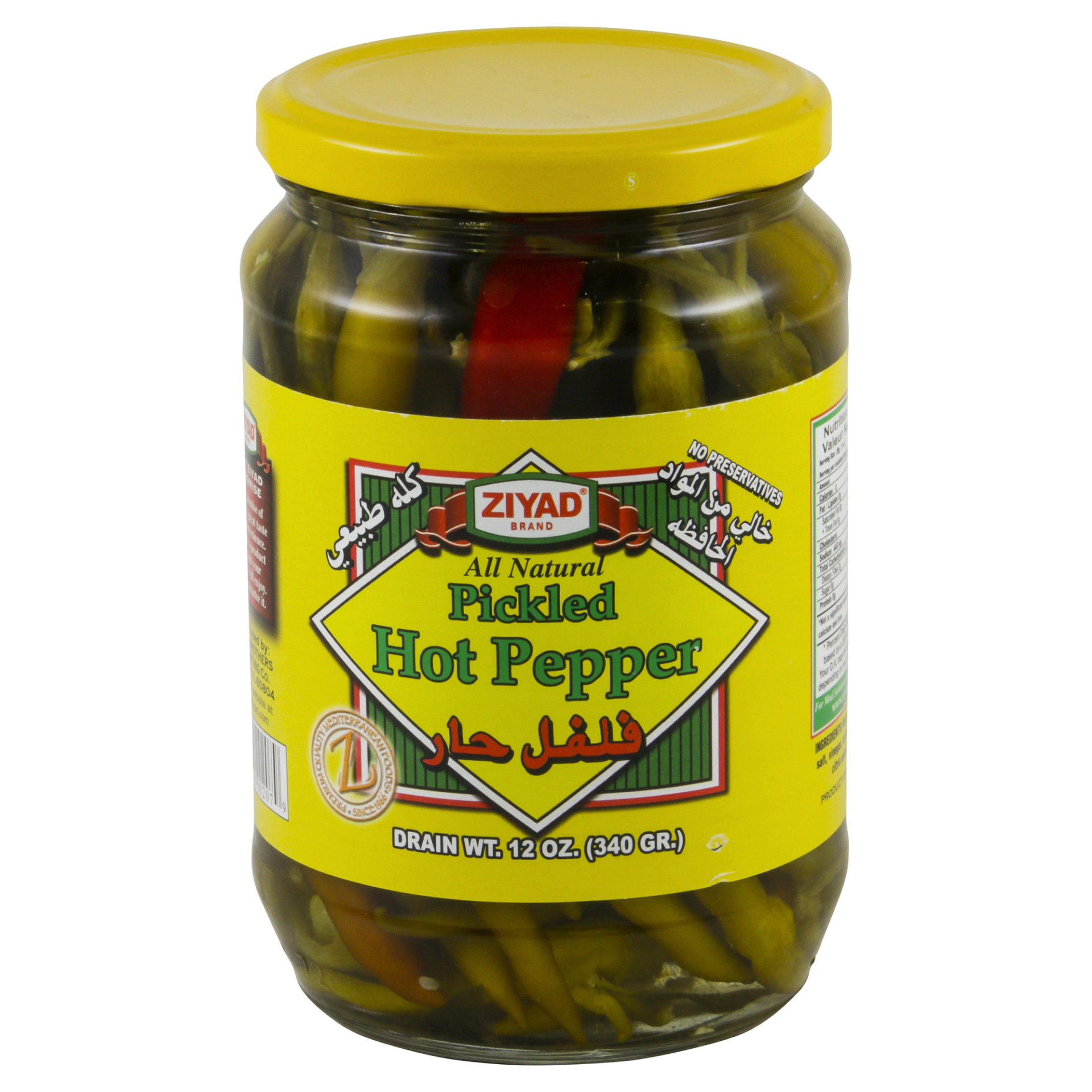 slide 1 of 4, Ziyad Pickled Hot Peppers, 12 oz