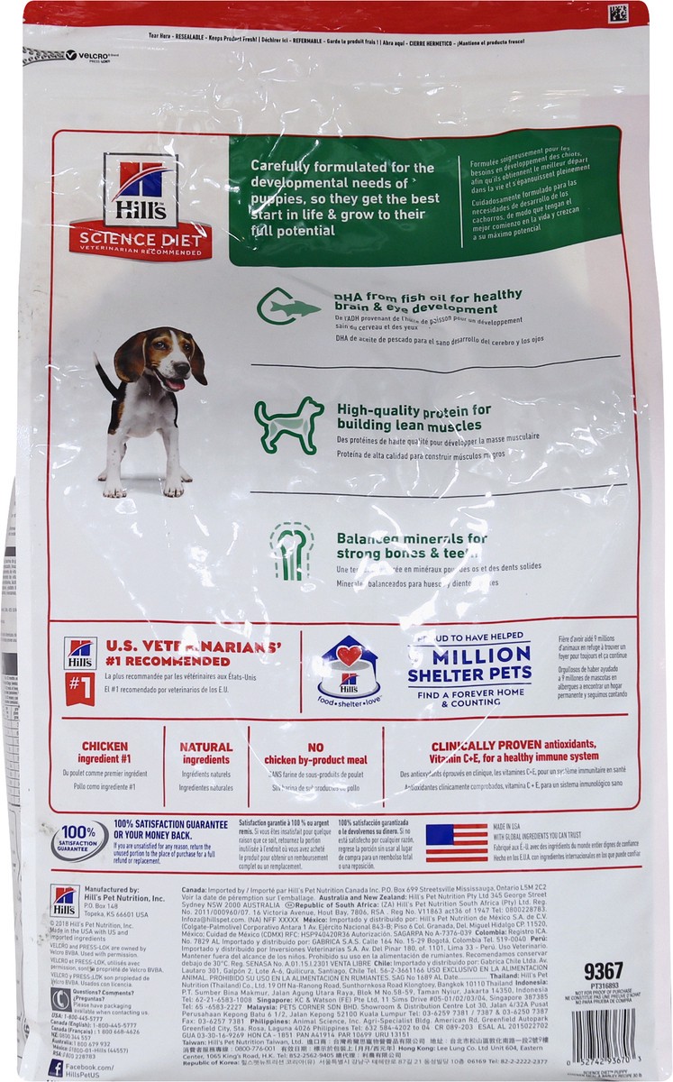 slide 9 of 12, Science Diet Dog Food 30 lb, 30 lb