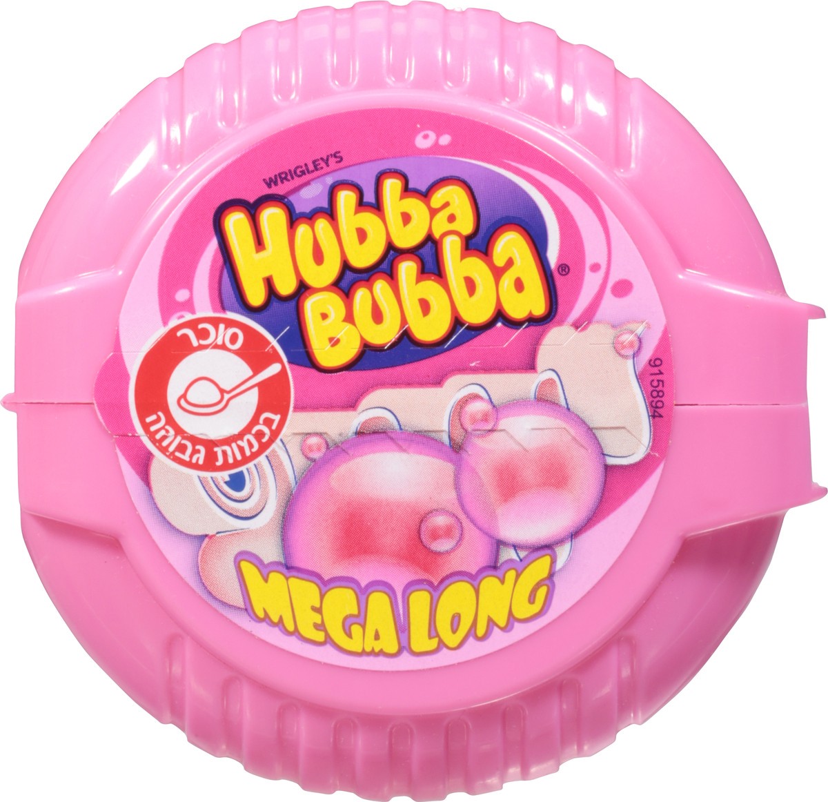 slide 8 of 12, Hubba Bubba Fruit Flavor Chewing Gum 2 oz, 2 oz