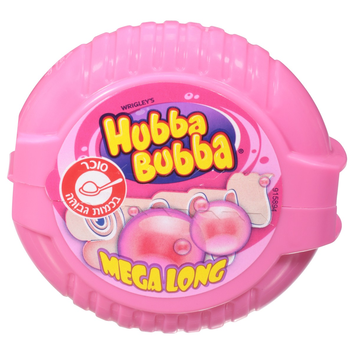 slide 9 of 12, Hubba Bubba Fruit Flavor Chewing Gum 2 oz, 2 oz