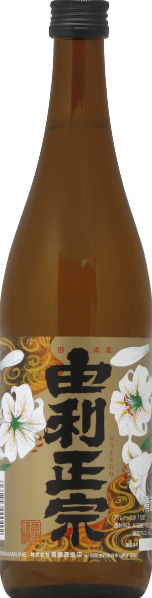 slide 2 of 2, Yuri Masamune Sake 720 ml, 720 ml
