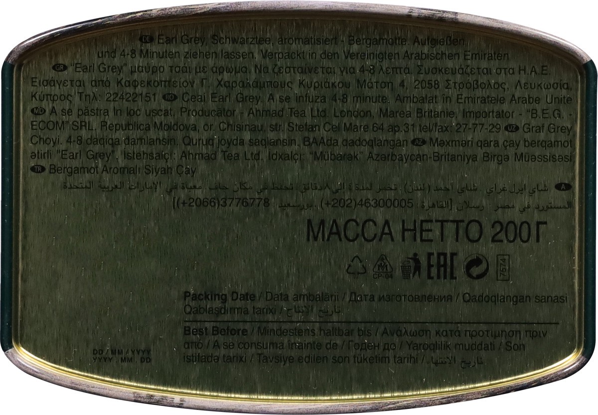 slide 4 of 9, Ahmad Tea Earl Grey Black Tea - 7.05 oz, 7.05 oz