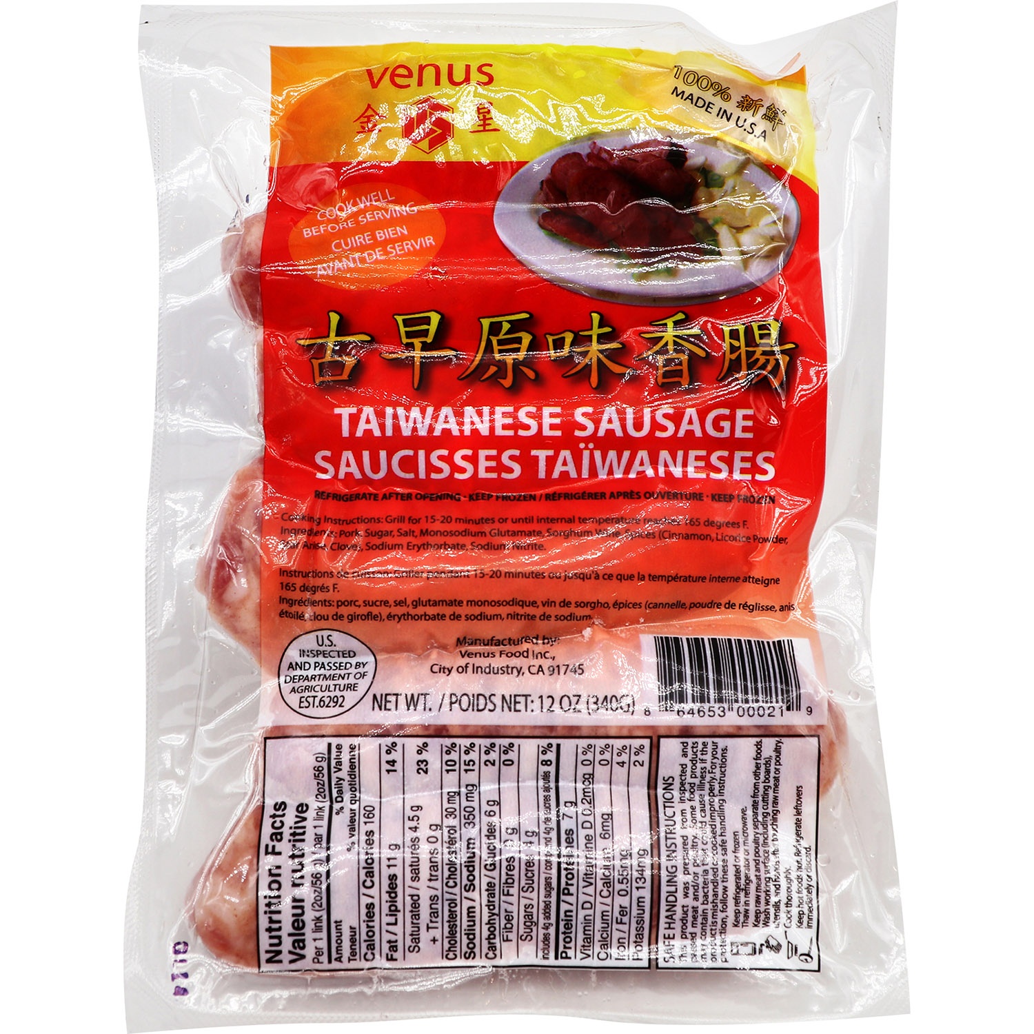 slide 1 of 1, Venus Taiwanese Sausage, 1 ct