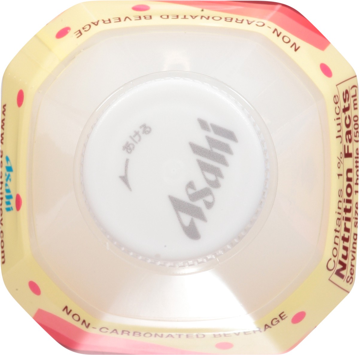 slide 11 of 13, Calpico Lychee Non-Carbonated Beverage 16.9 fl oz, 16.9 fl oz