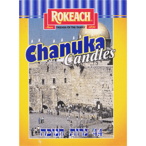 slide 7 of 9, Rokeach Chanuka Candles, 44 ct