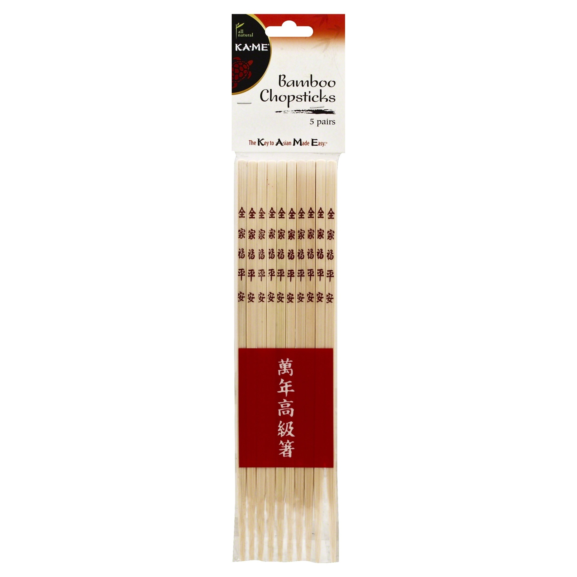slide 1 of 1, KA-ME Bamboo Chopsticks, 5 ct