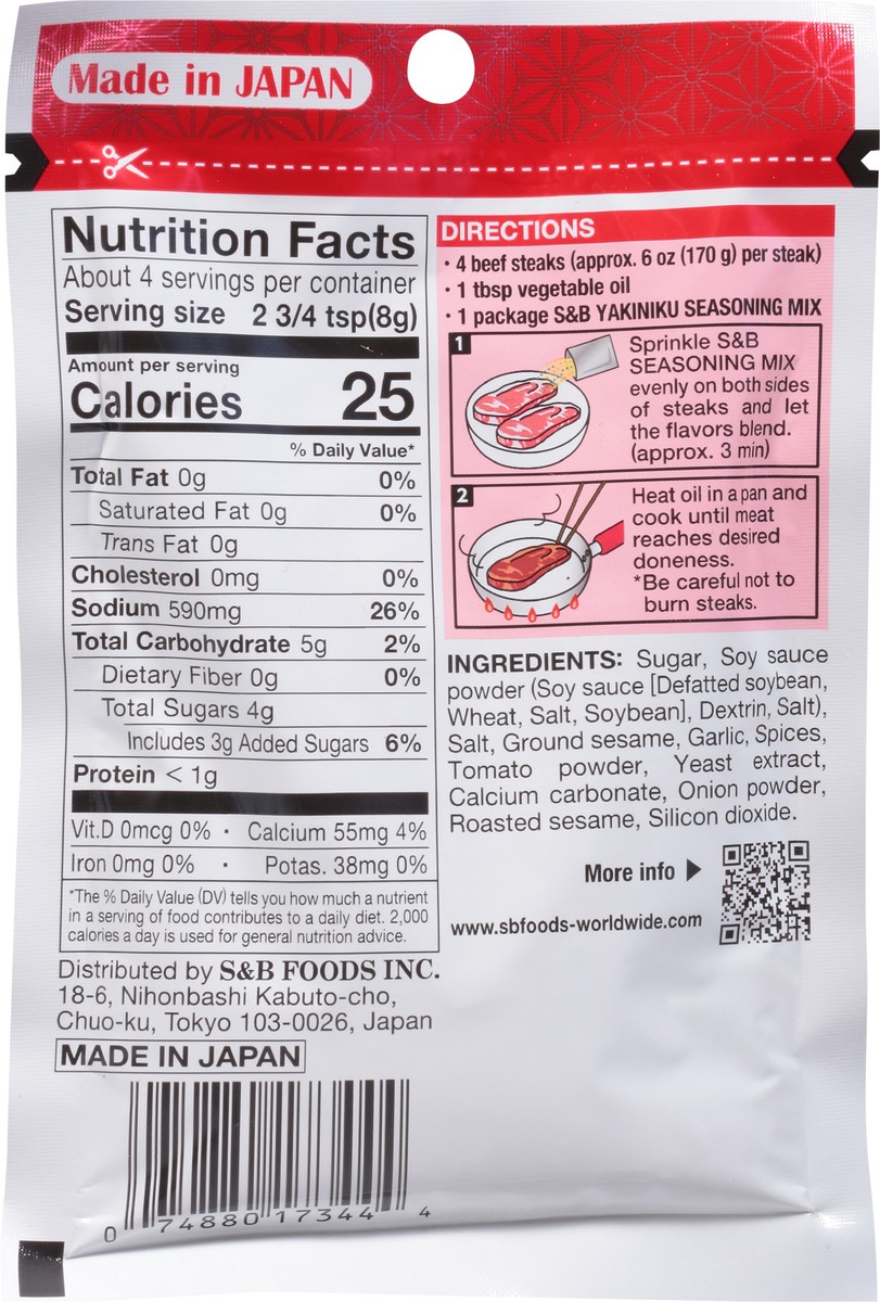slide 5 of 9, S&B Yakiniku Seasoning Mix, 1.08 oz