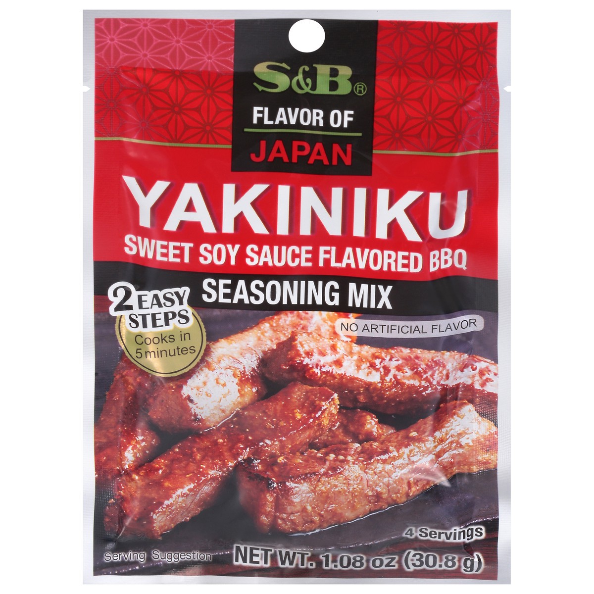 slide 1 of 9, S&B Yakiniku Seasoning Mix, 1.08 oz