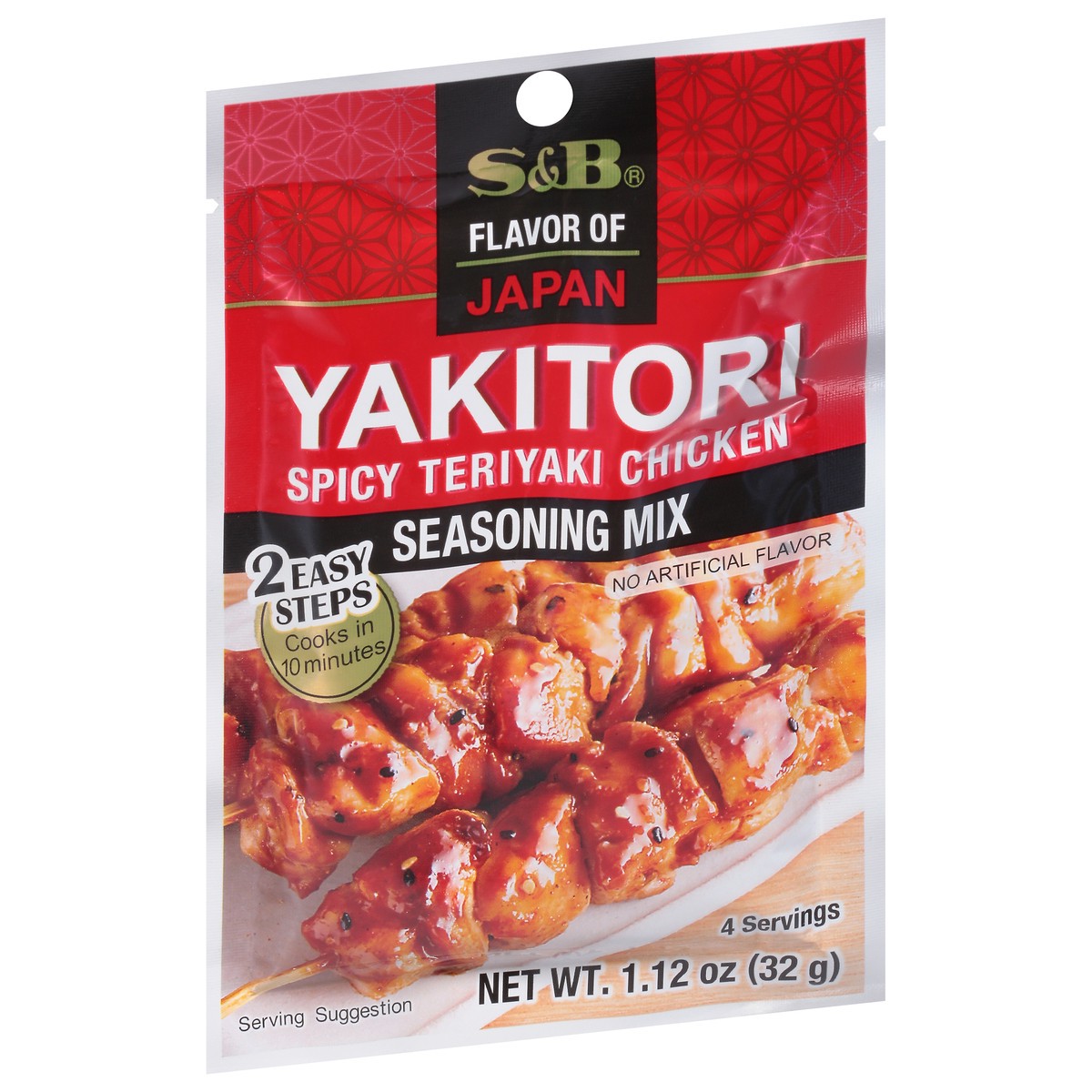 slide 2 of 11, S&B Yakitori Seasoning Mix, 1.12 oz