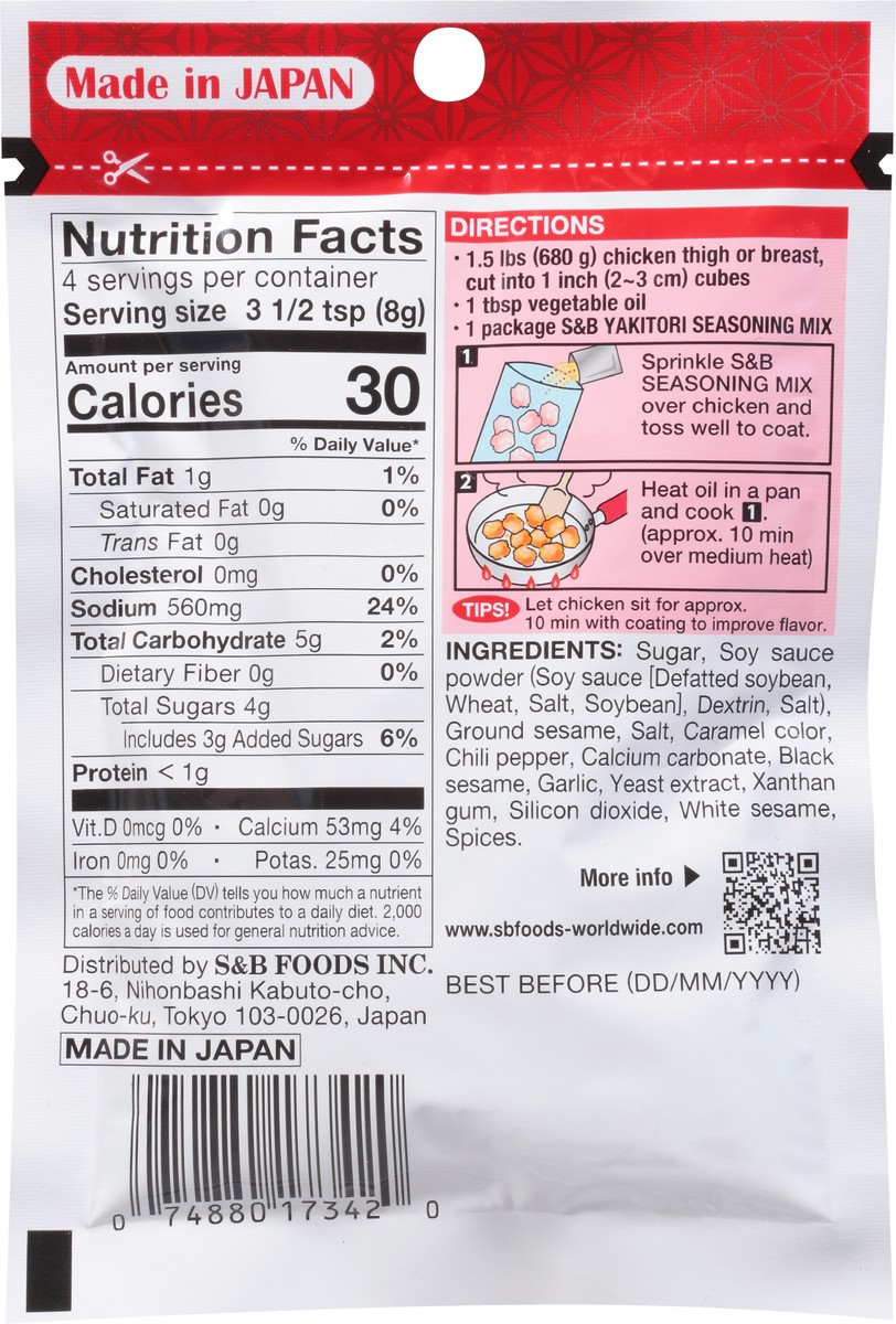 slide 10 of 11, S&B Yakitori Seasoning Mix, 1.12 oz