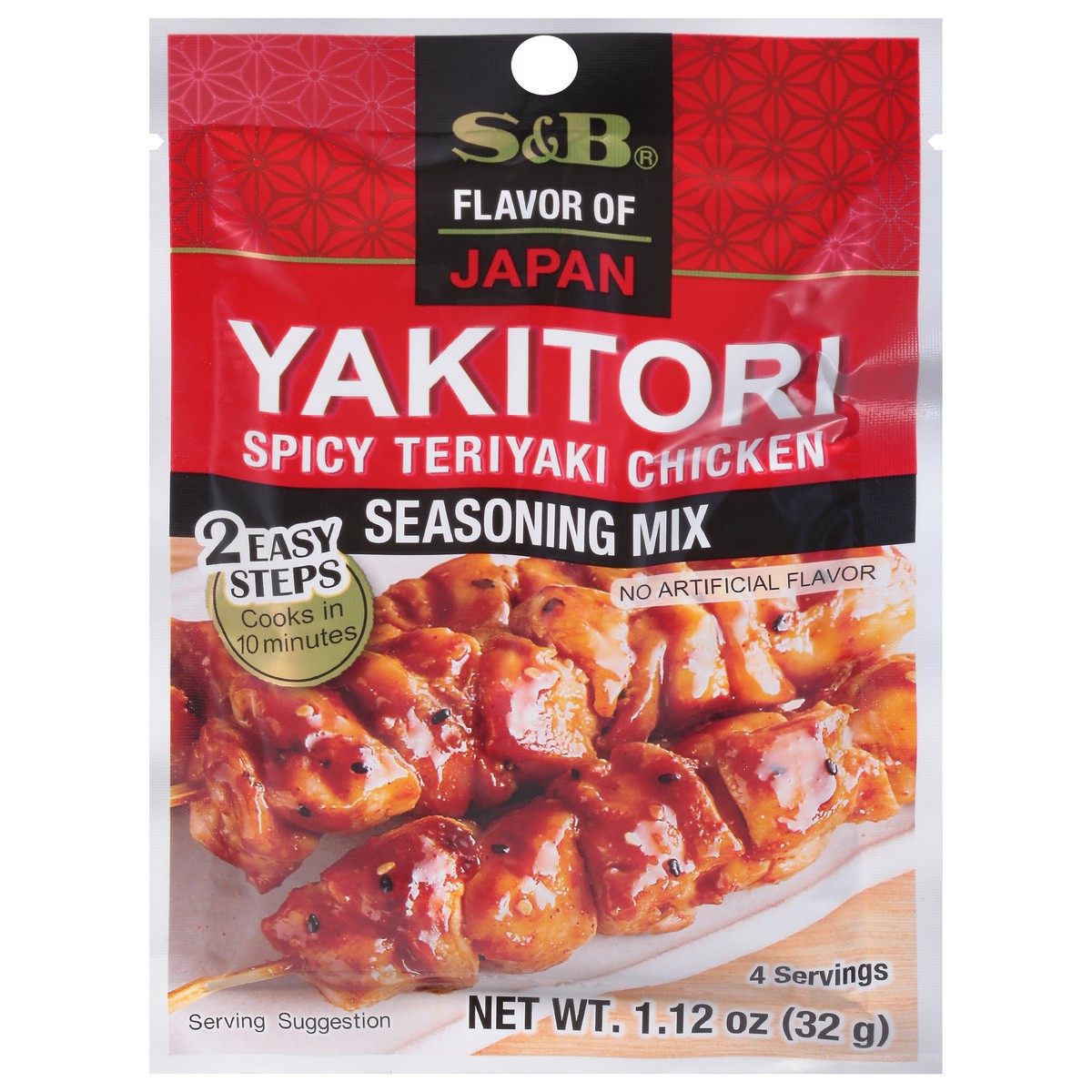 slide 11 of 11, S&B Yakitori Seasoning Mix, 1.12 oz