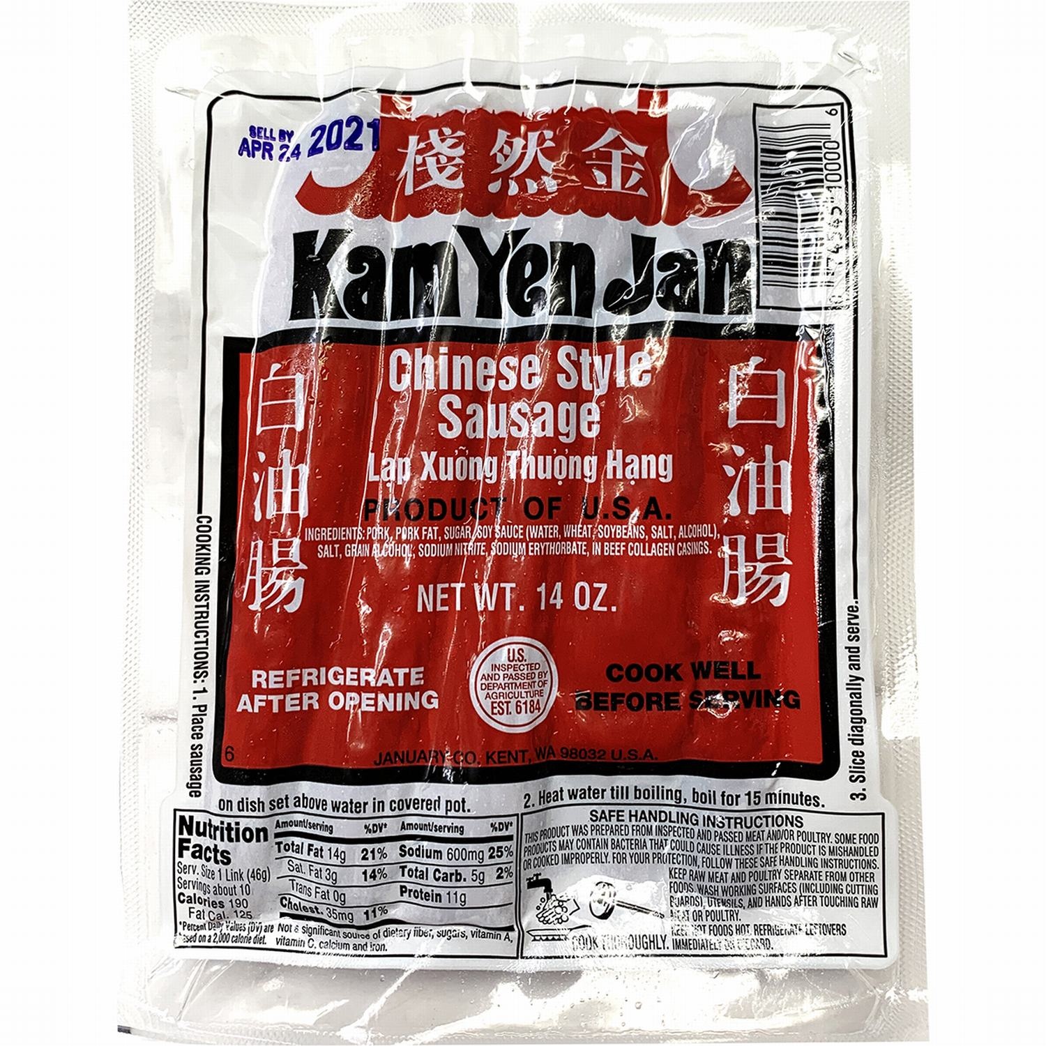 Kam Yen Jan Kyj Pork Sausage 14 Oz Shipt 9090