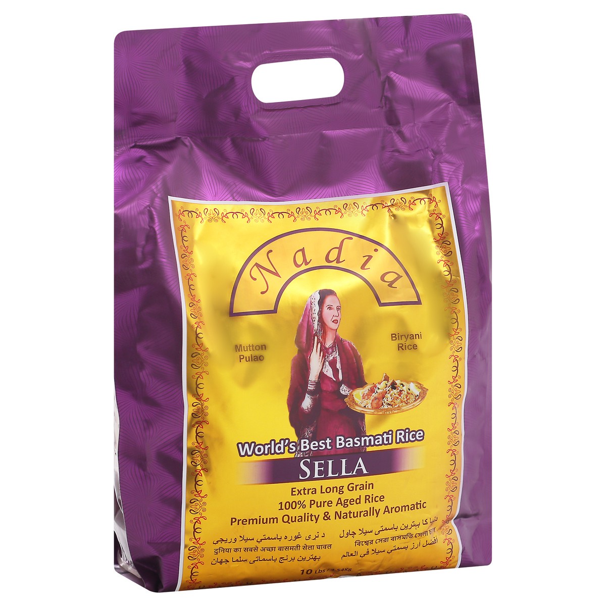 slide 2 of 9, Nadia Basmati Sella Rice Extra Long Grain - 10 LB, 10 lb