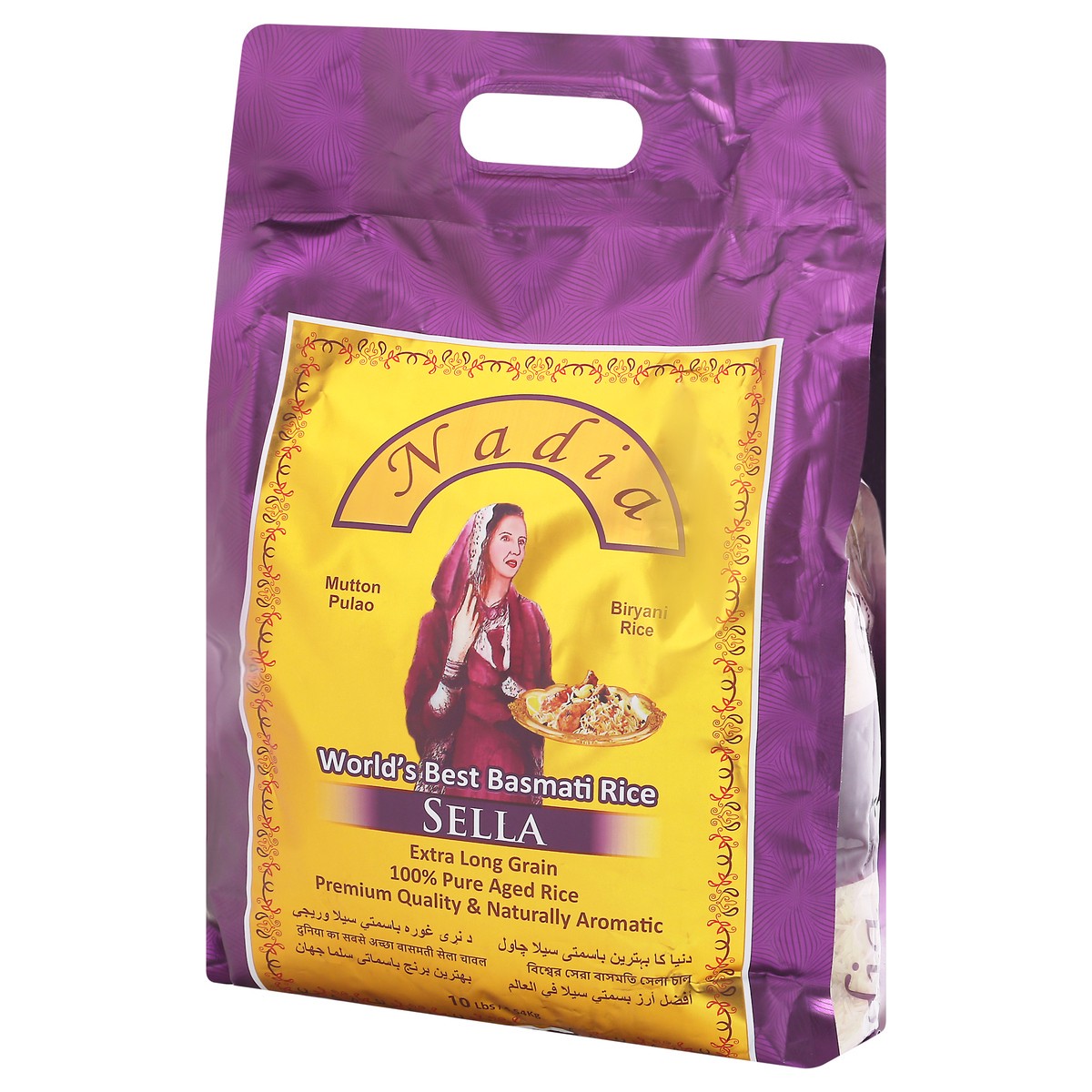 slide 3 of 9, Nadia Basmati Sella Rice Extra Long Grain - 10 LB, 10 lb