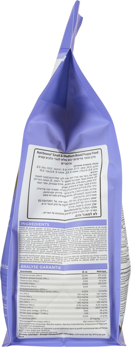 slide 7 of 15, NutriSource Small & Medium Breed Puppy Chicken Meal & Rice Recipe Dog Food 4 lb, 64 oz