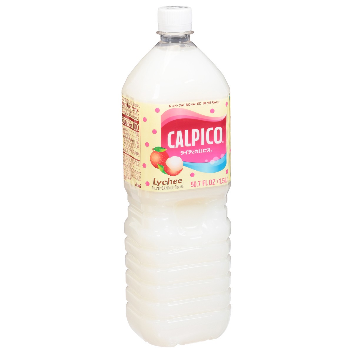 slide 7 of 9, Calpico Lychee Soft Drink - 50.7 oz, 50.7 oz