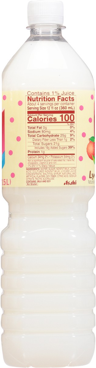 slide 5 of 9, Calpico Lychee Soft Drink - 50.7 oz, 50.7 oz