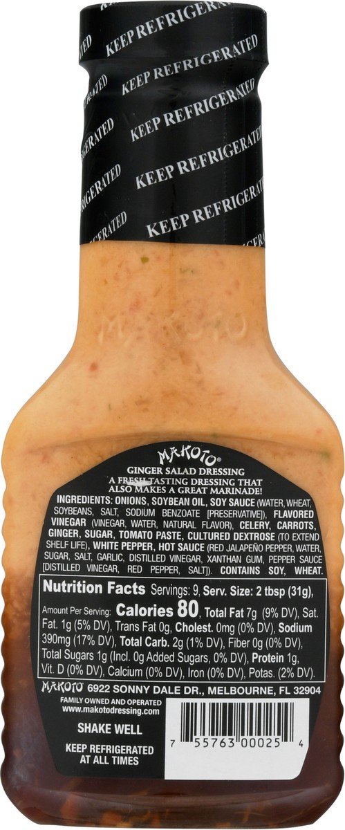 slide 5 of 11, Makoto Ginger Dressing 9 fl oz, 9 fl oz