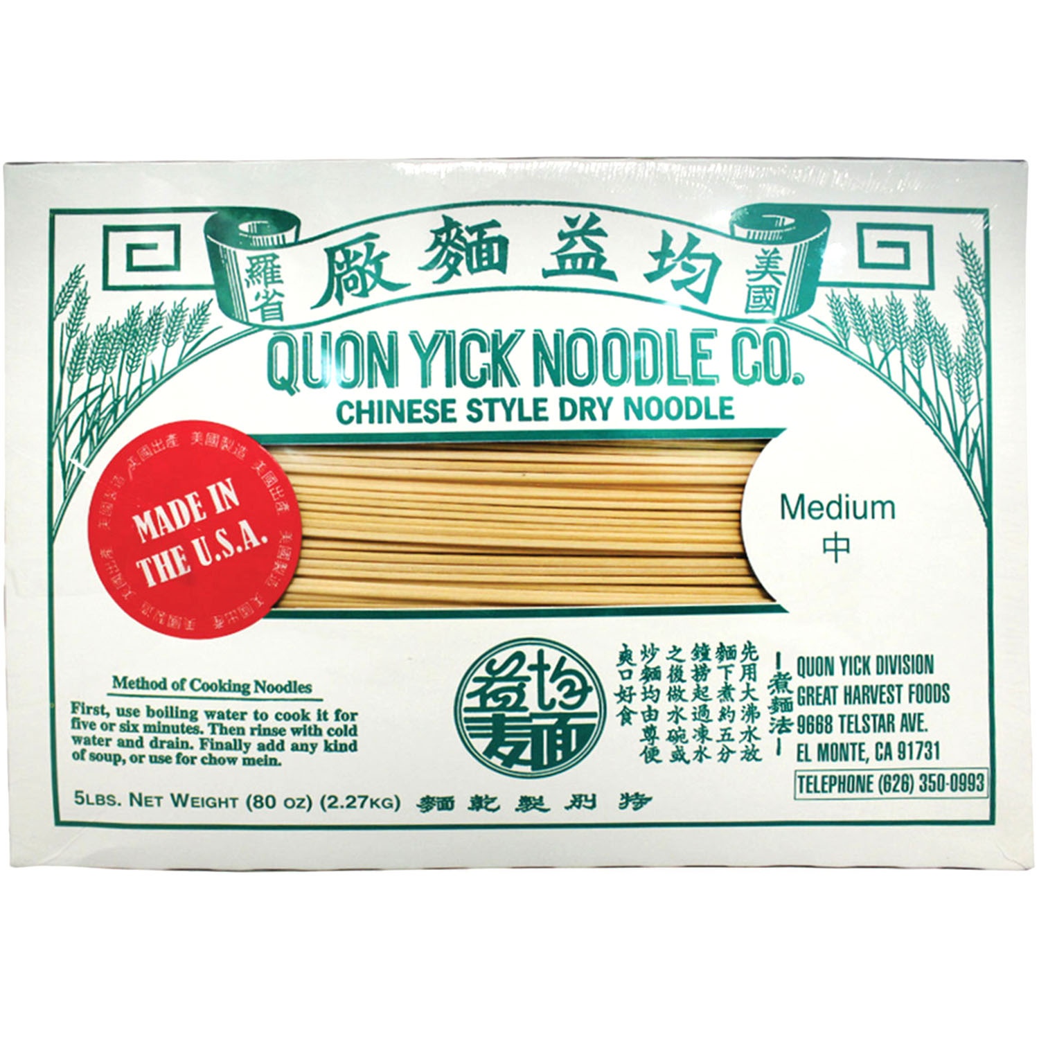 slide 1 of 1, Quon Yick Dried Noodle-Medium, 5 lb