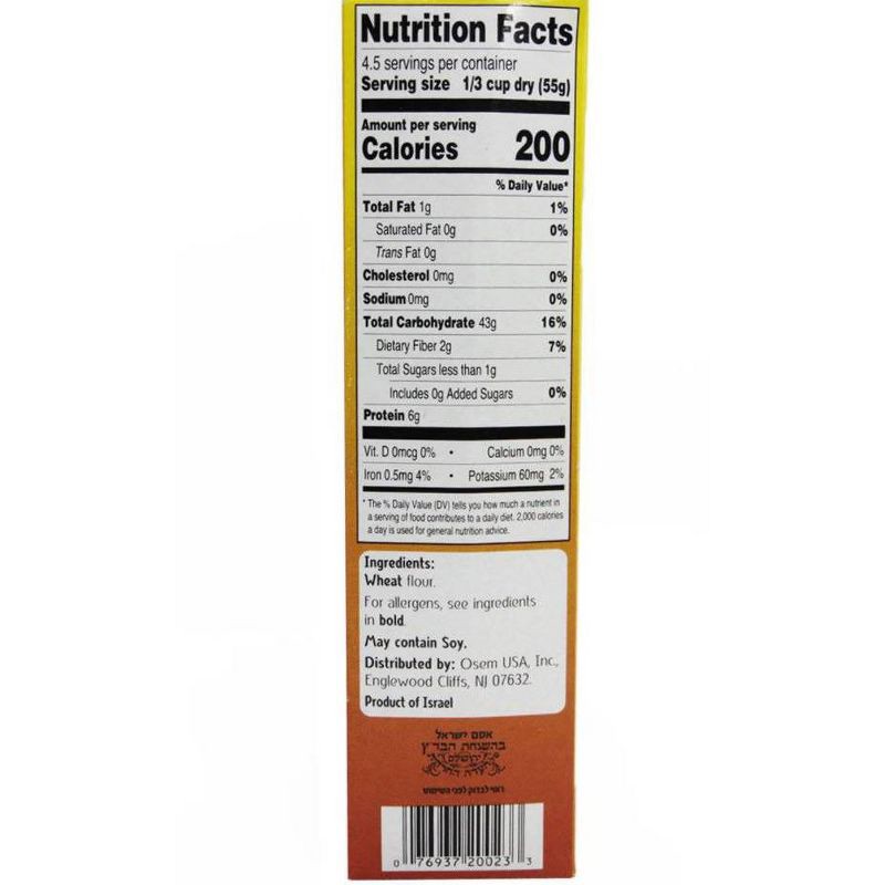 slide 7 of 8, Osem Israeli Pearl Couscous - 8.8oz, 8.8 oz