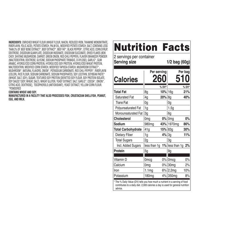 slide 2 of 3, Nongshim Spicy Shin Noodle Soup - 4.23oz, 4.23 oz