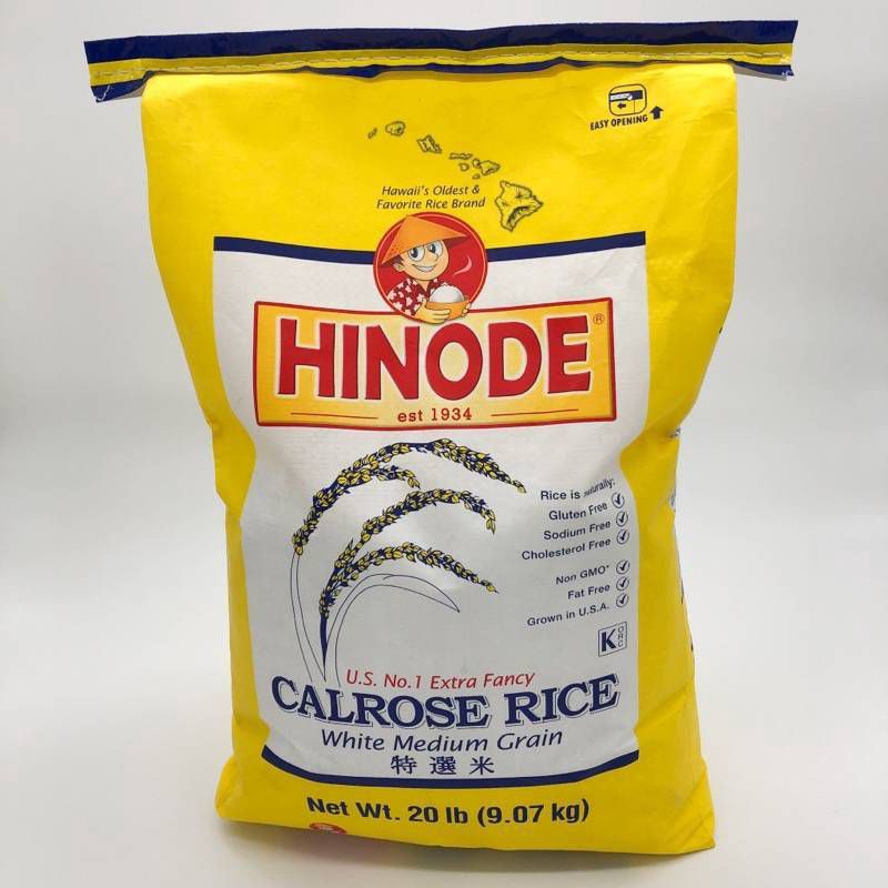 slide 2 of 4, Hinode Medium Grain Calrose White Rice - 20lbs, 20 lb