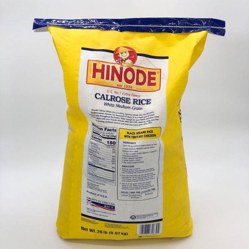 slide 4 of 4, Hinode Medium Grain Calrose White Rice - 20lbs, 20 lb