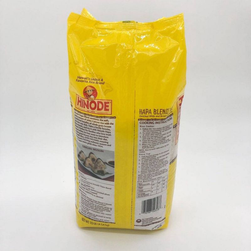 slide 3 of 3, Hinode Hapa Blend Enriched White and Brown Calrose Rice - 10lbs, 10 lb