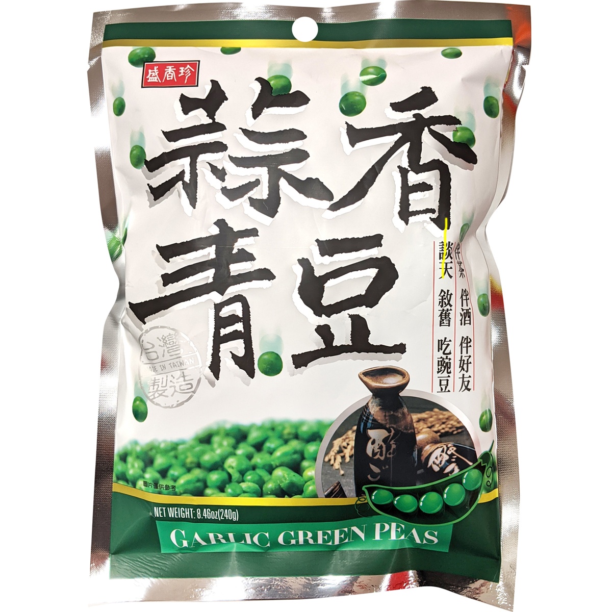 slide 1 of 1, Sxz Triko Garlic Green Peas, 8.46 oz