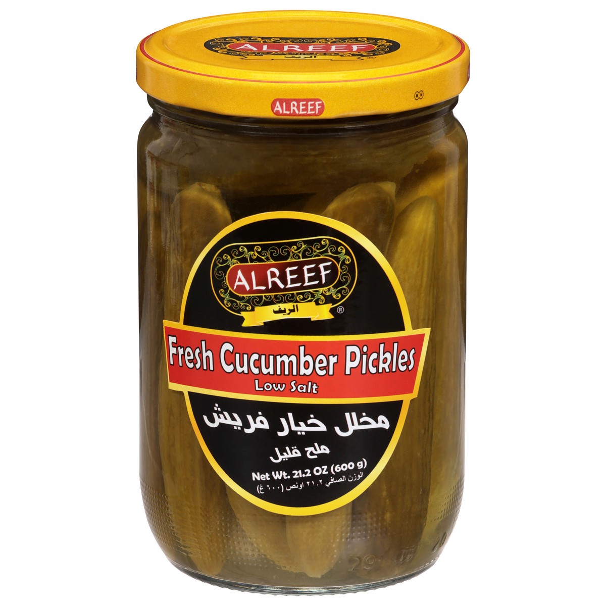 slide 3 of 4, Alreef Fresh Cucumber Pickles 600G, 21.2 oz