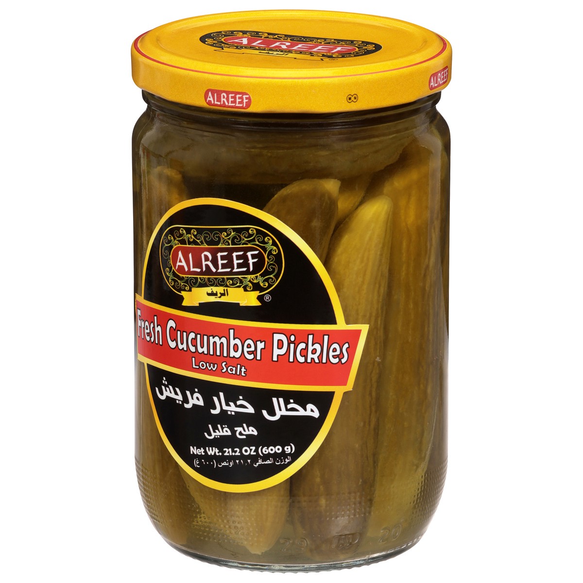 slide 2 of 4, Alreef Fresh Cucumber Pickles 600G, 21.2 oz