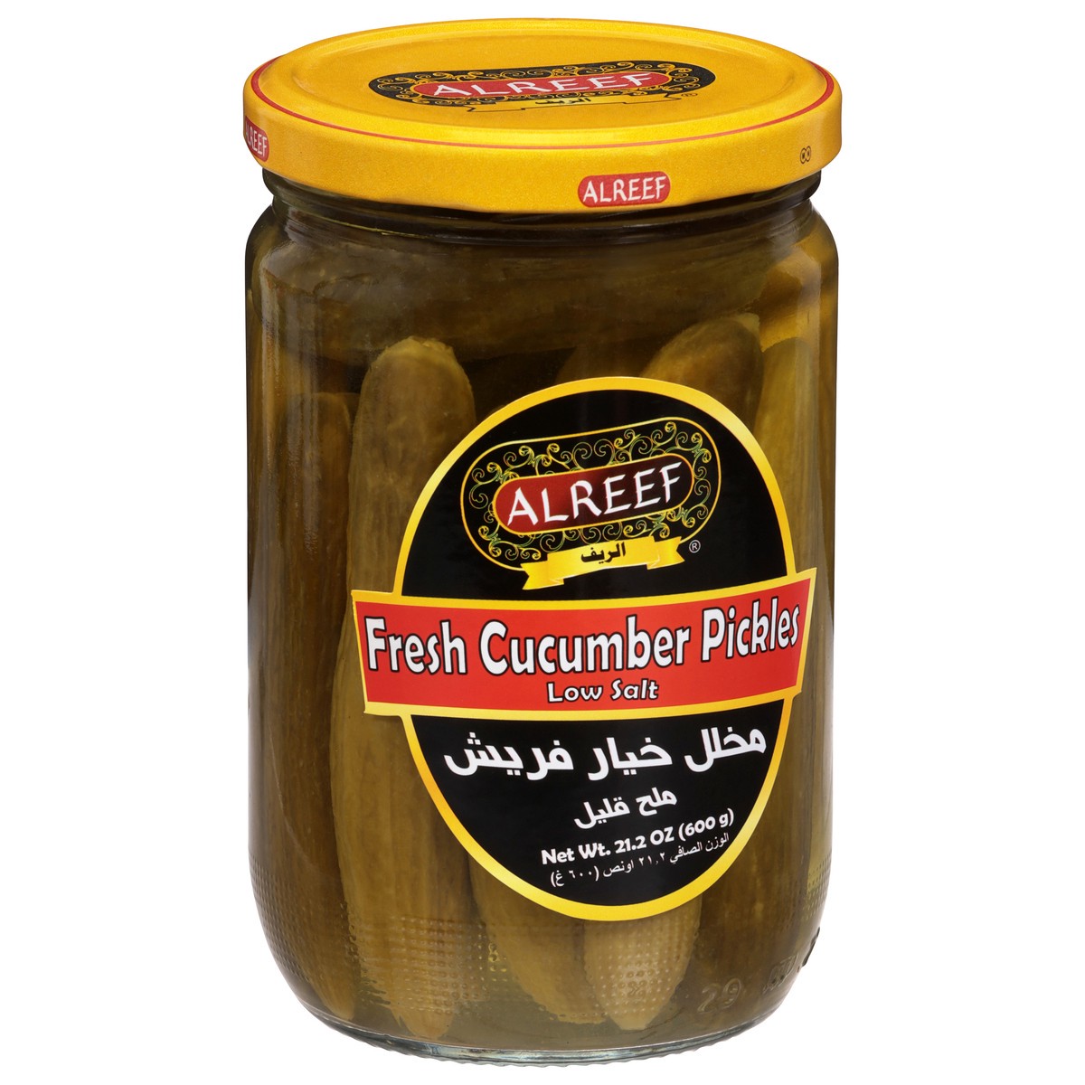 slide 4 of 4, Alreef Fresh Cucumber Pickles 600G, 21.2 oz