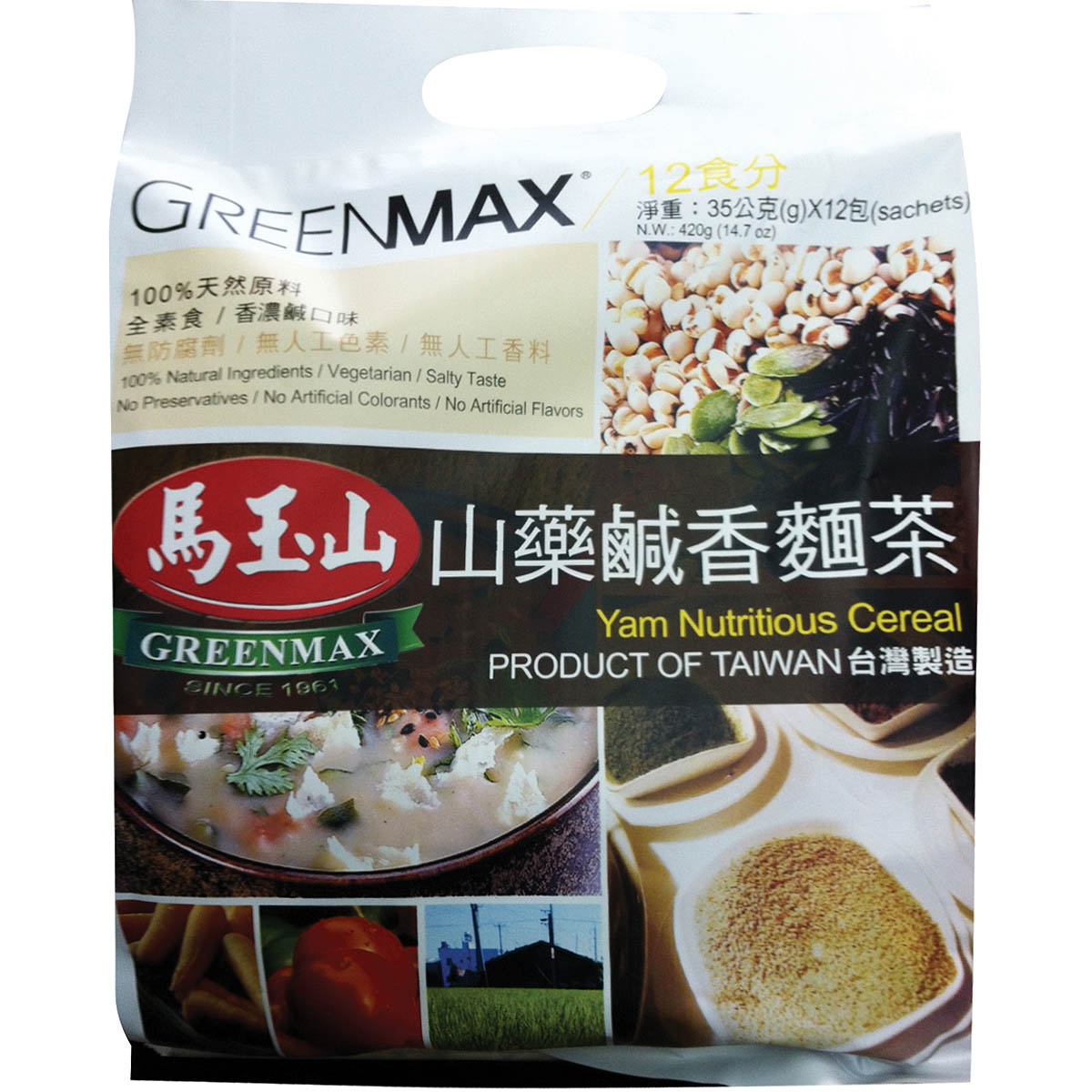 slide 1 of 1, Greenmax Yam Nutritious Cereal, 12 ct; 35 gram