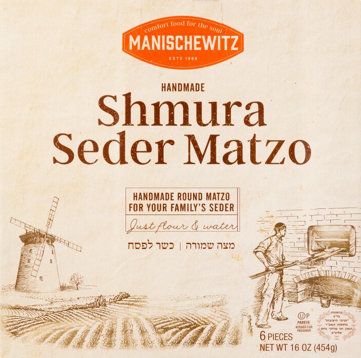 slide 7 of 9, Manischewitz Matzo Shmura, 16 oz