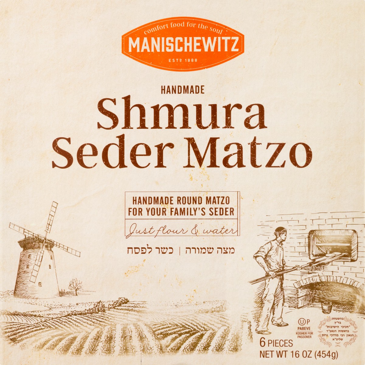 slide 1 of 9, Manischewitz Matzo Shmura, 16 oz