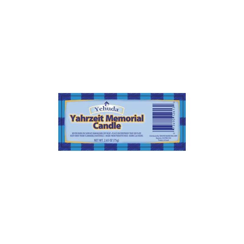 slide 5 of 9, Yahrzeit Memorial 2.65oz - Yehuda, 2.65 oz