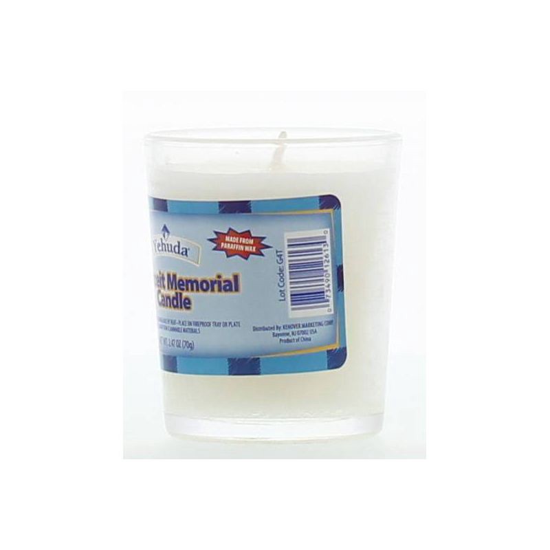 slide 6 of 9, Yahrzeit Memorial 2.65oz - Yehuda, 2.65 oz