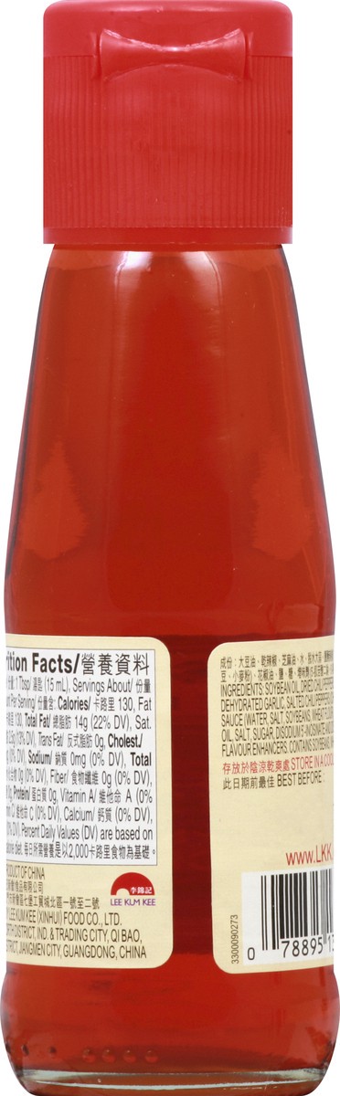 slide 7 of 10, Lee Kum Kee Chili Oil 3.9 oz, 3.9 oz