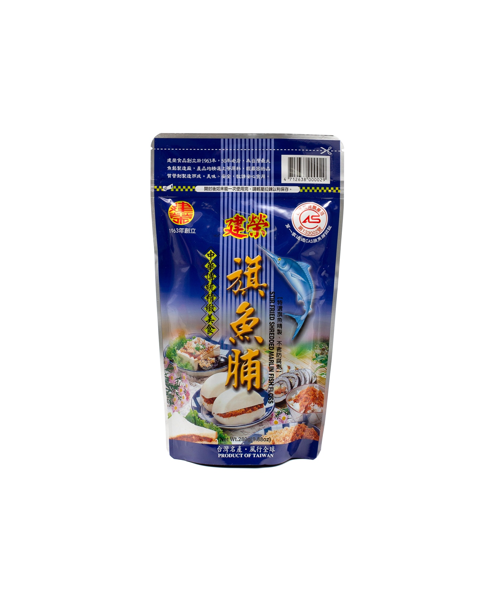 slide 1 of 1, Chien Jung Fried Shredded Marlin Fish Floss, 280 gram