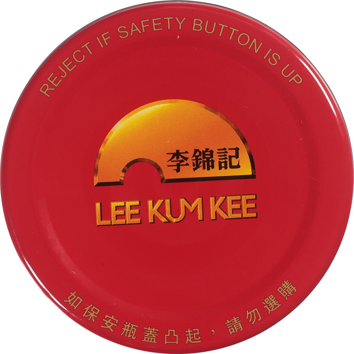 slide 9 of 12, Lee Kum Kee Chiu Chow Style Chili Crisp Oil 7.2 oz, 7.2 oz