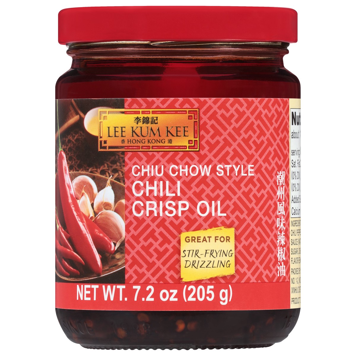slide 8 of 12, Lee Kum Kee Chiu Chow Style Chili Crisp Oil 7.2 oz, 7.2 oz