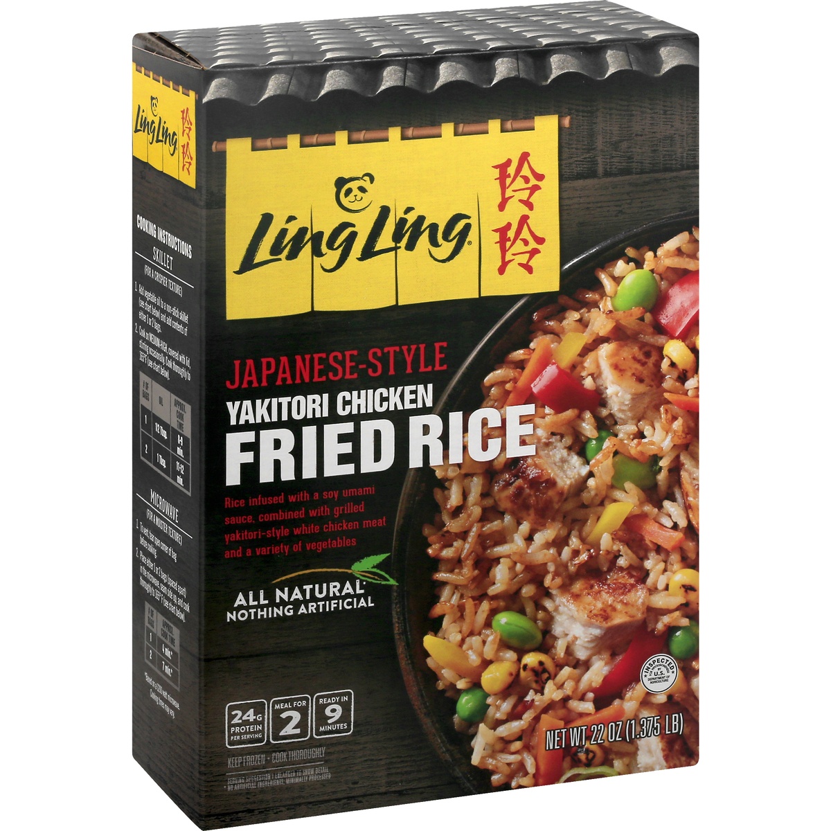 slide 2 of 9, Ling Ling Yakitori Chicken Fried Rice, 