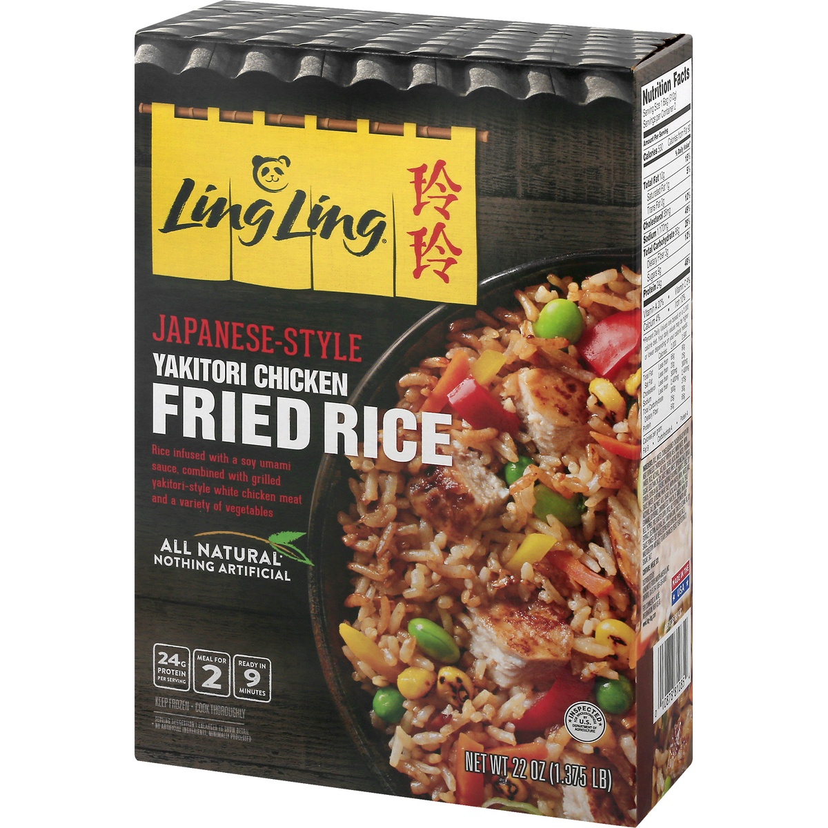 slide 3 of 9, Ling Ling Yakitori Chicken Fried Rice, 