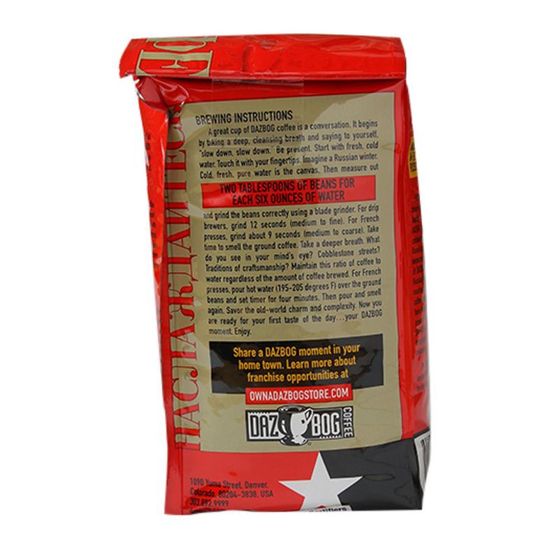 slide 2 of 4, Dazbog Coffee Dazbog Svoboda Blend Medium Roast Ground Coffee - 11oz, 11 oz