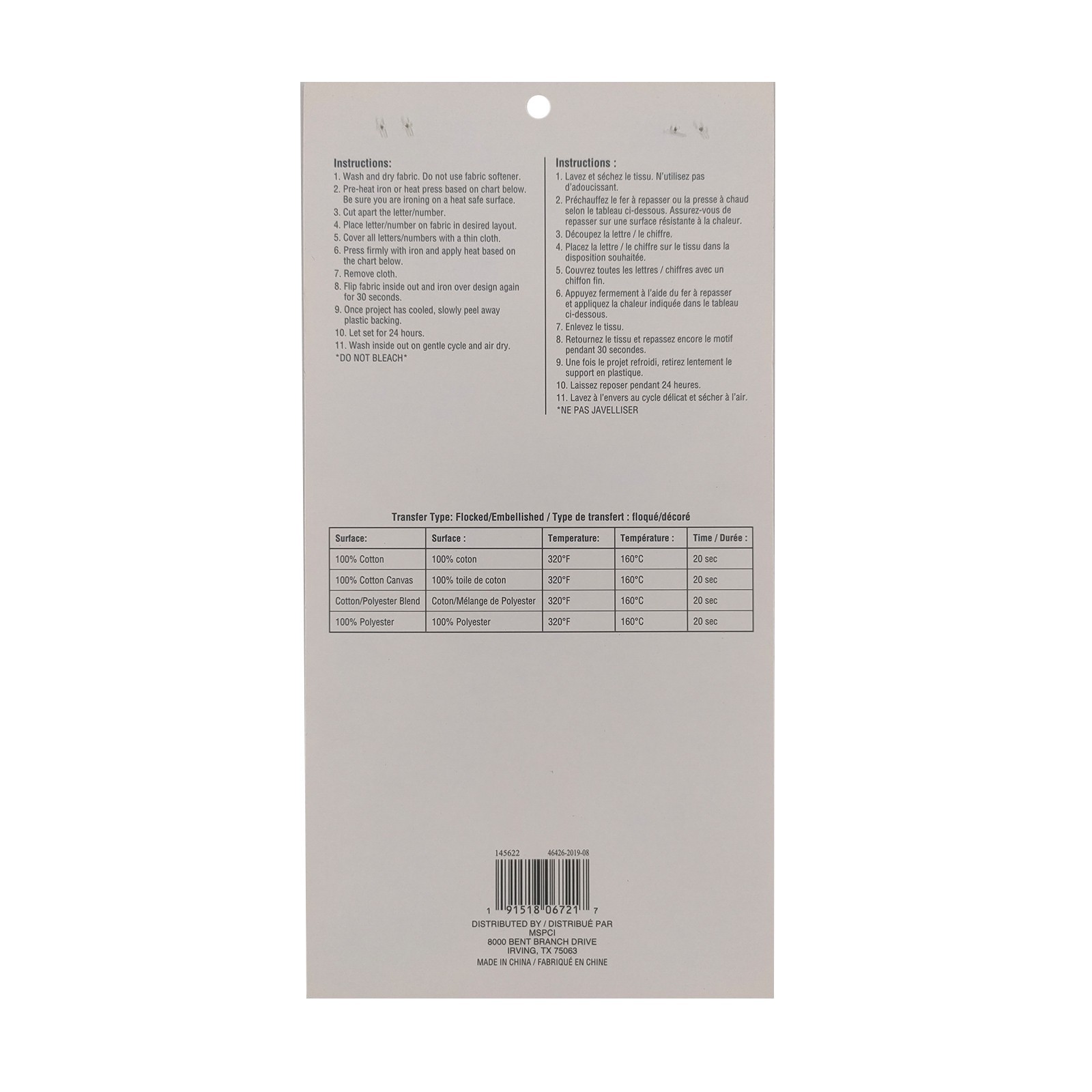 slide 3 of 3, Iron-On White Flocked Athletic Letters By Make Market, 0.75 in