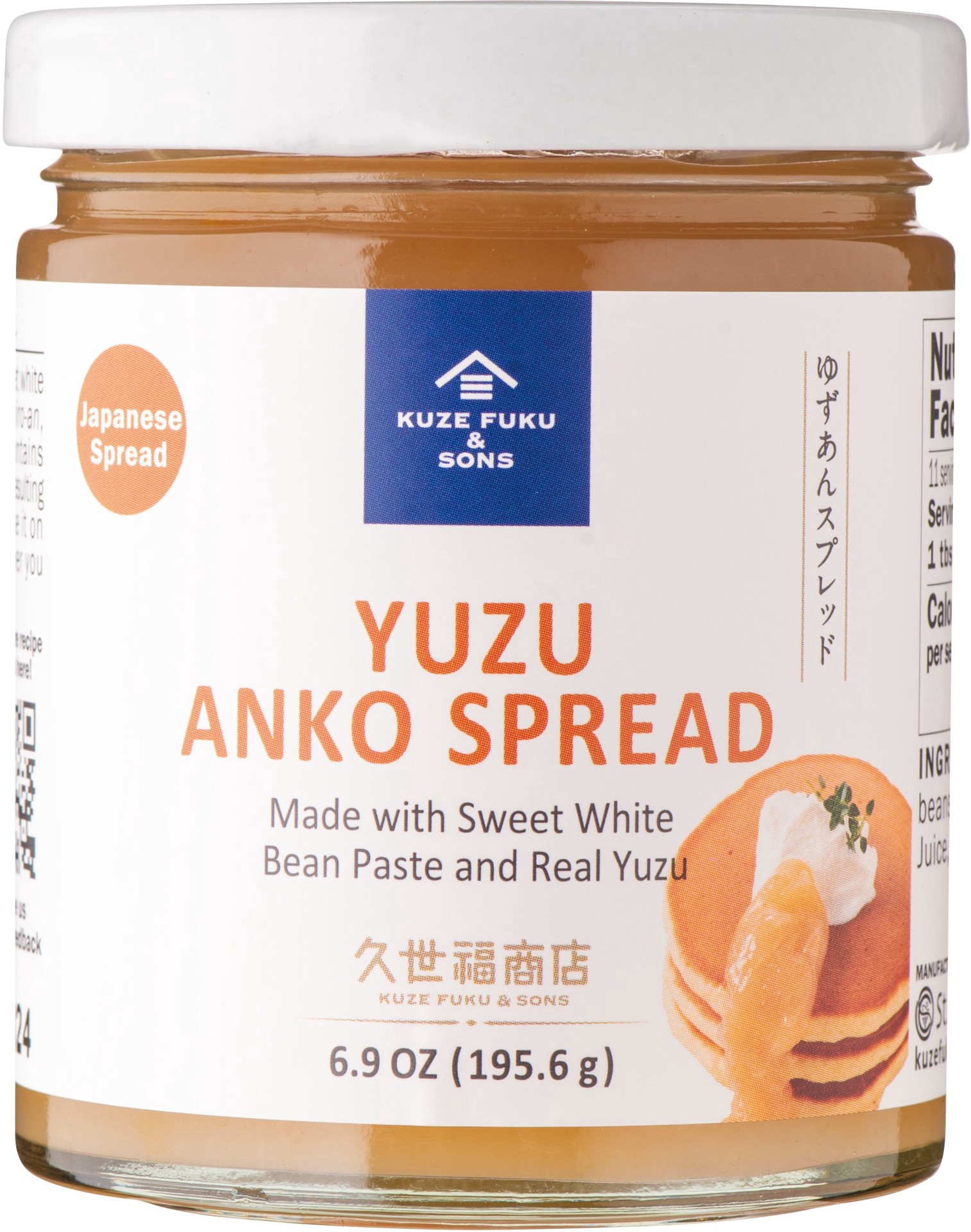 slide 1 of 1, Kuzefuku Yuzu Anko Spread, 6.9 oz