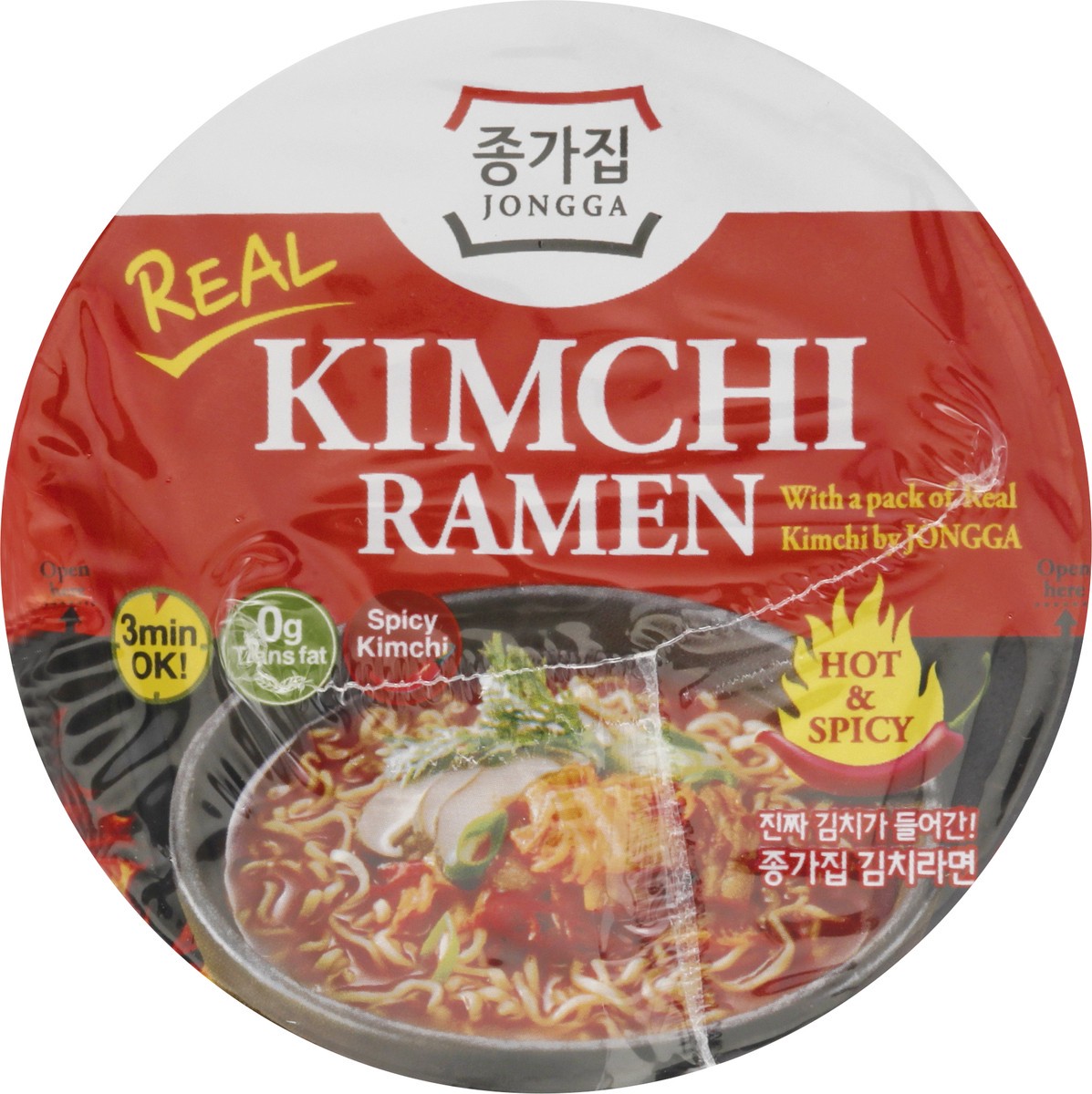 slide 13 of 13, Jongga Jonnga Real Kimchi Ramen Cup - 2.99 OZ, 2.99 oz