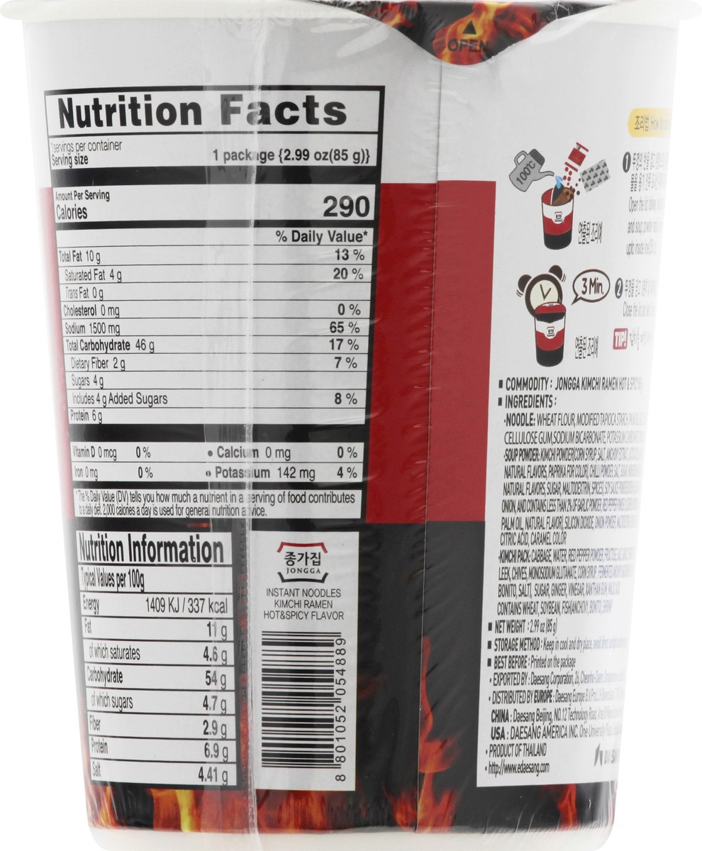 slide 7 of 13, Jongga Jonnga Real Kimchi Ramen Cup - 2.99 OZ, 2.99 oz