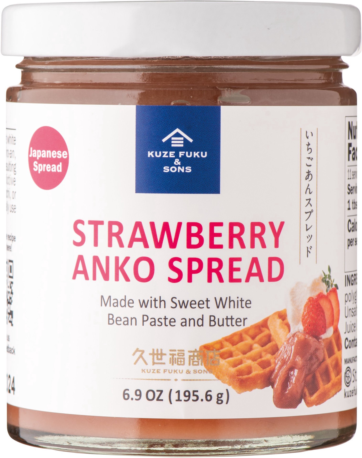 slide 1 of 1, Kuzefuku Strawberry Anko Spread, 6.9 oz